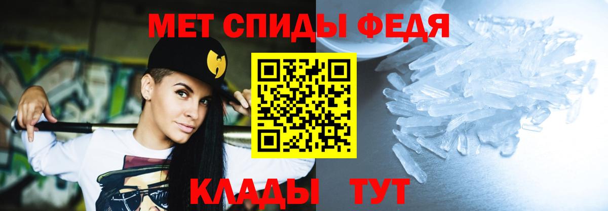 АМФЕТАМИН  АМФ Розовый  Вход с VPN  АМФ  Находка 