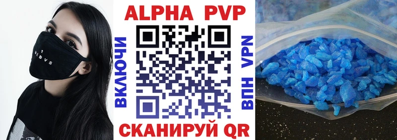 дарнет шоп  Находка  Alfa_PVP Соль 