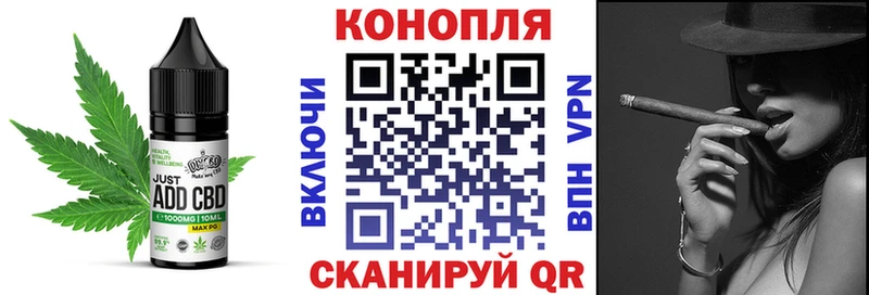 Canna-Cookies конопля  закладка  Находка 