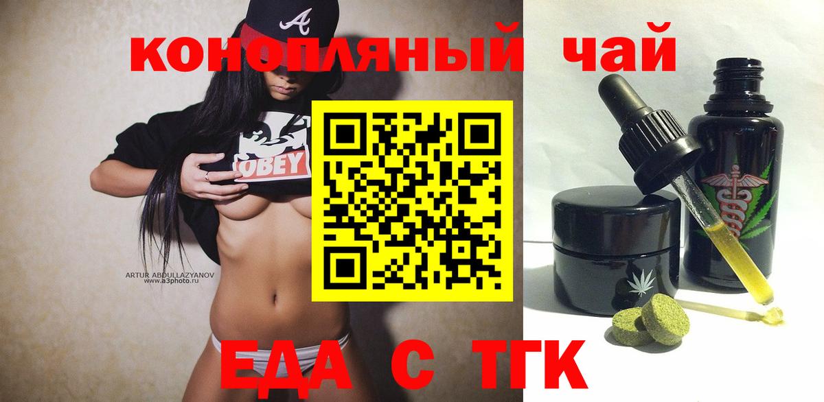 Находка  Cannafood конопля  Вход с VPN 