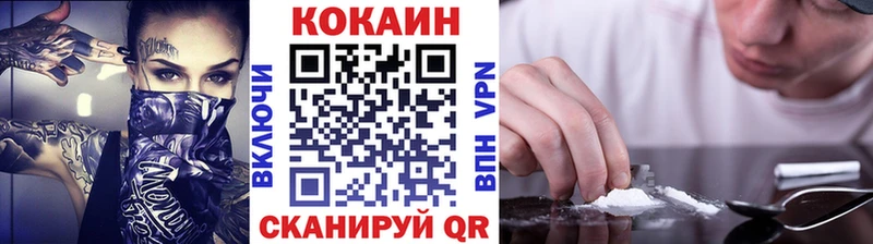 Кокаин Колумбийский  Находка 