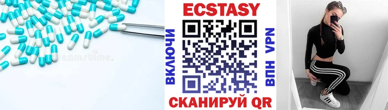 omg   наркошоп  Находка  Экстази Cube 