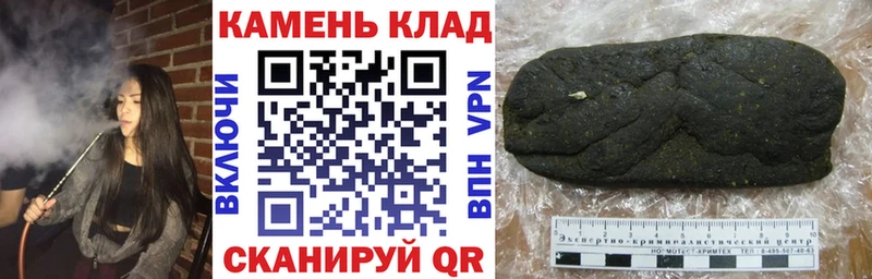 блэк спрут зеркало  Находка  ГАШИШ убойный  закладки 