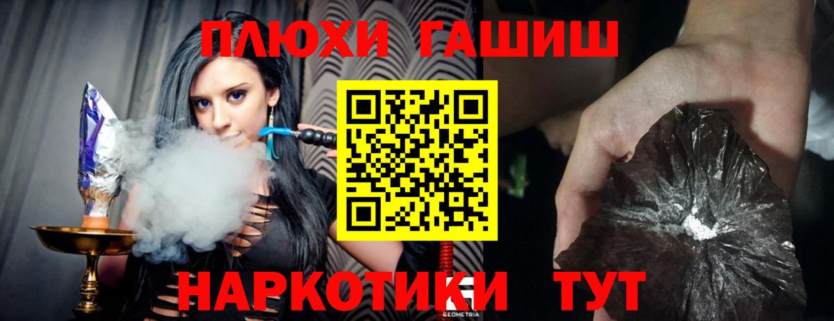 Находка  ГАШ гашик  ГАШ  Вход с VPN  Гашиш 40% ТГК 