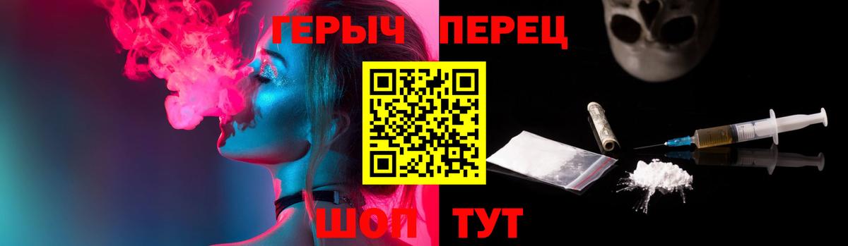 Находка  Героин хмурый  Героин  Вход с VPN 