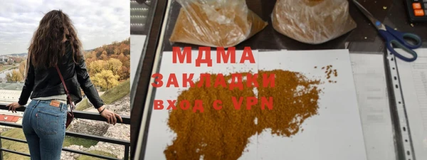 мескалин Нижневартовск