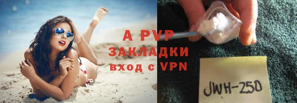 прущие крисы Лиски