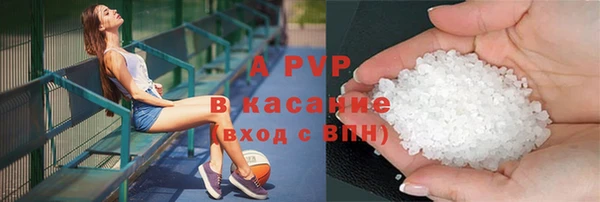 эйфоретик Алексеевка