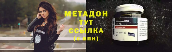 эйфоретик Алексеевка