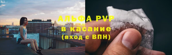 эйфоретик Алексеевка