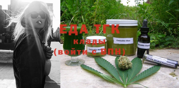 эйфоретик Алексеевка
