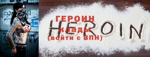 метадон Алексин