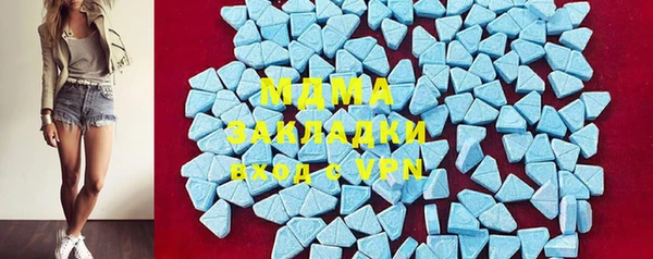 эйфоретик Алексеевка