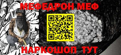 спайс Татарск