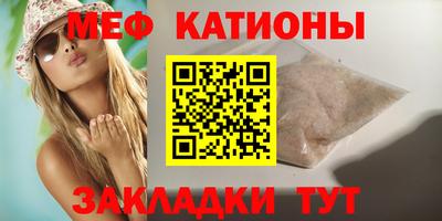 спайс Татарск