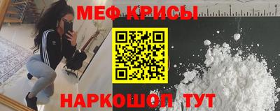 спайс Татарск