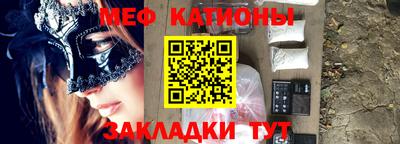 спайс Татарск