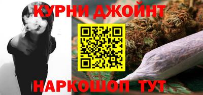 спайс Татарск