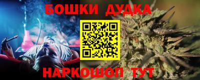 спайс Татарск