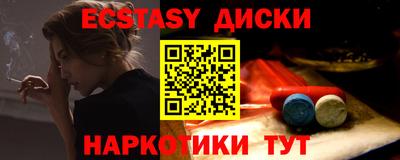 спайс Татарск