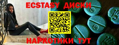 спайс Татарск