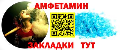 спайс Татарск