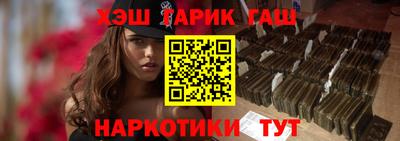 jwh Тара
