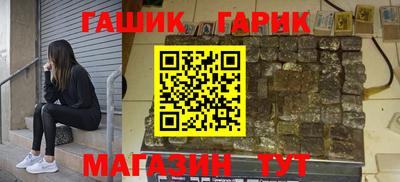 спайс Татарск