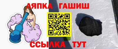 jwh Тара