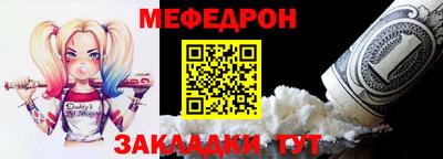 спайс Татарск