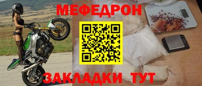 спайс Татарск