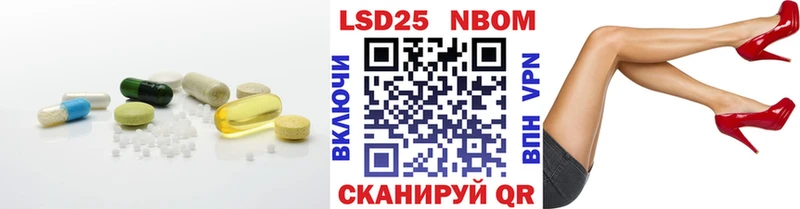 купить   Находка  Лсд 25 экстази ecstasy 