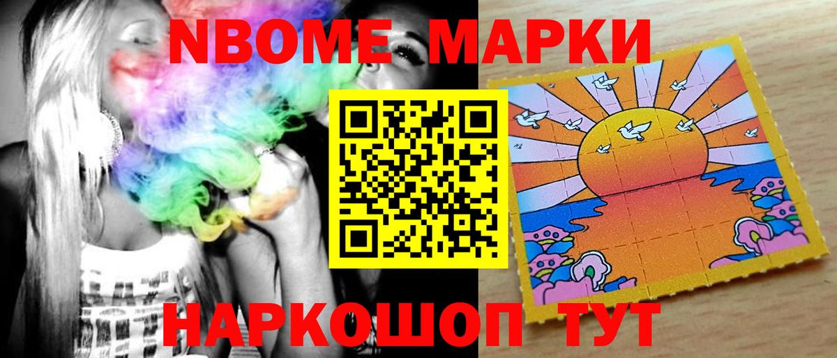 ЛСД экстази ecstasy Находка