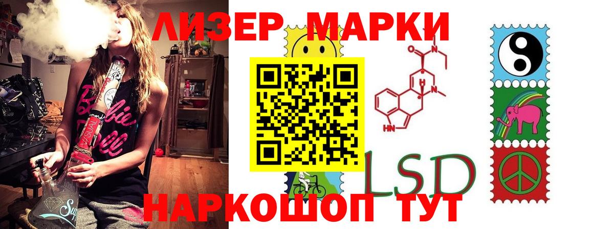 LSD-25 экстази кислота  мега ССЫЛКА  Находка  LSD-25 экстази  ЛСД экстази ecstasy  Вход с VPN 