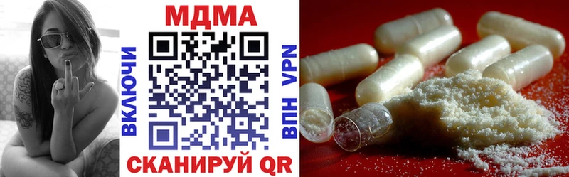 закладки  Находка  МДМА VHQ 