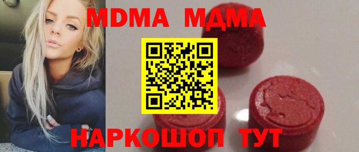 MDMA VHQ Находка