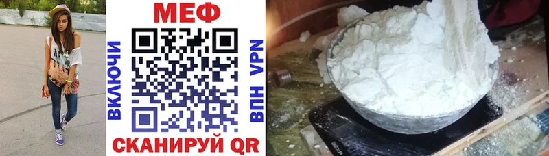 Мефедрон VHQ  Находка 