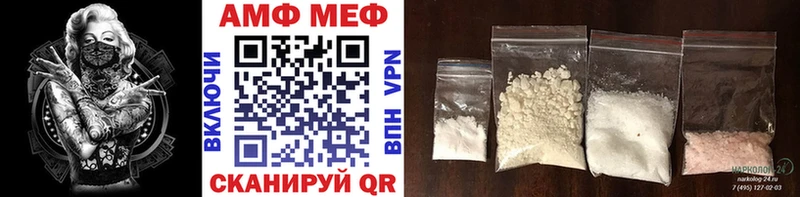 продажа наркотиков  блэк спрут вход  МЕТАМФЕТАМИН витя  Находка 