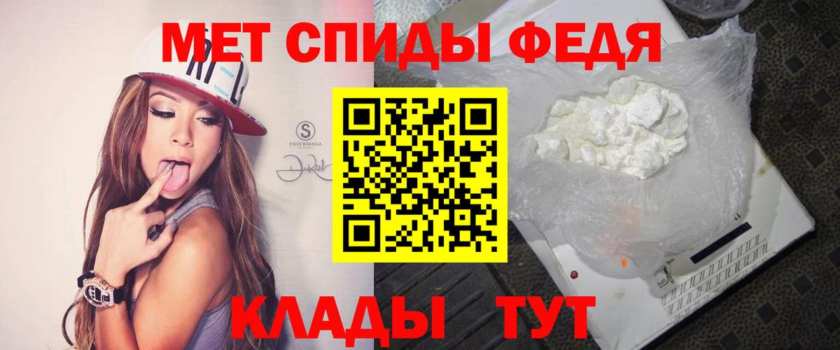 Находка  МЕТАМФЕТАМИН витя  Вход с VPN 
