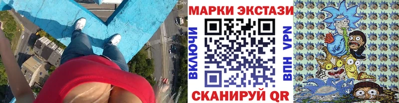 мега вход  Находка  Наркотические марки 1500мкг 