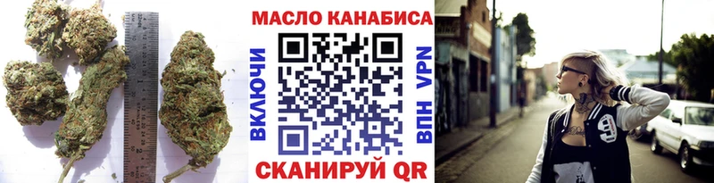 mega зеркало  Находка  ТГК вейп 
