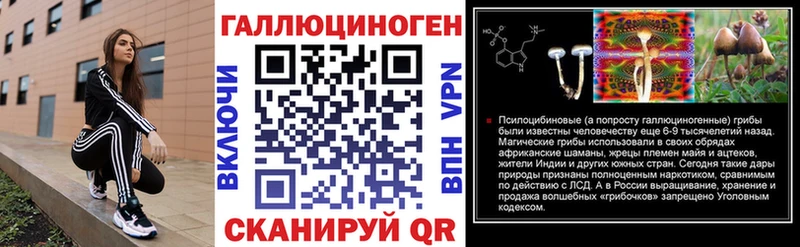 Псилоцибиновые грибы GOLDEN TEACHER  hydra сайт  Находка 