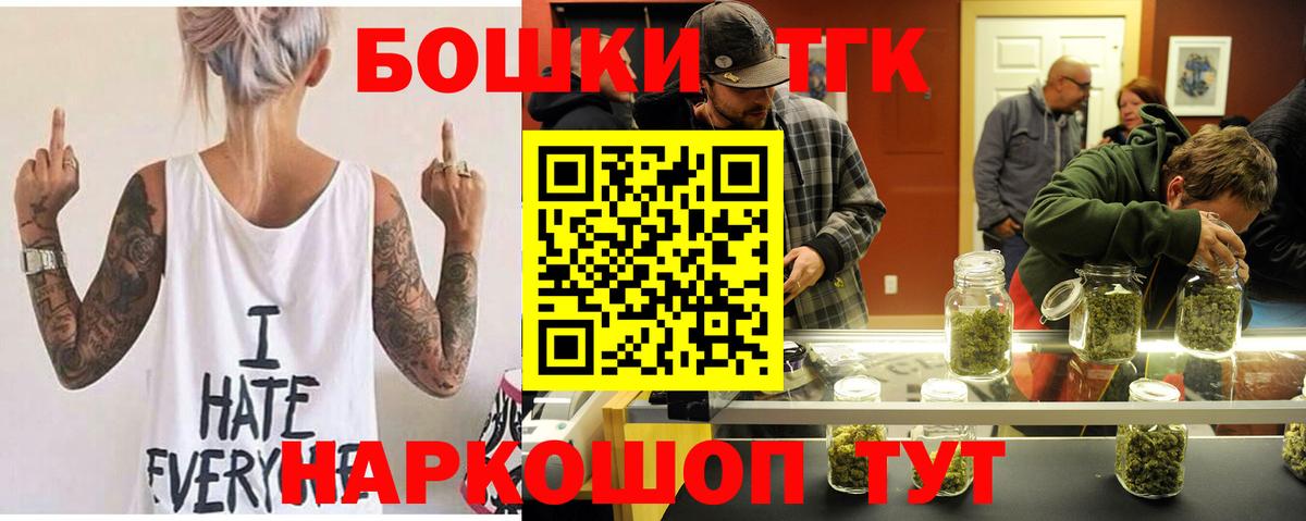 Каннабис OG Kush  Вход с VPN  Находка  МАРИХУАНА тримм  Марихуана White Widow  Бошки марихуана марихуана 
